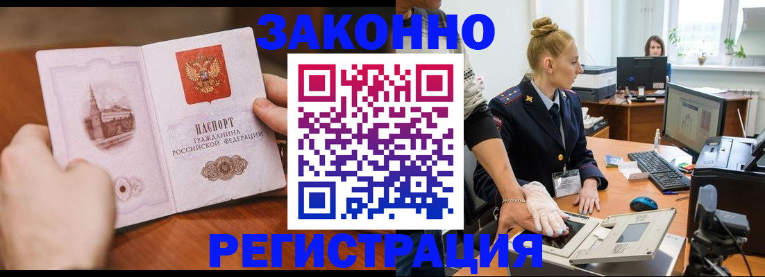 найти адрес прописки в Новоульяновске