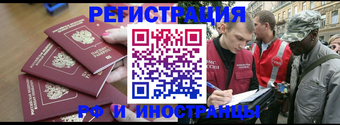 регистрация для школы в Новоульяновске