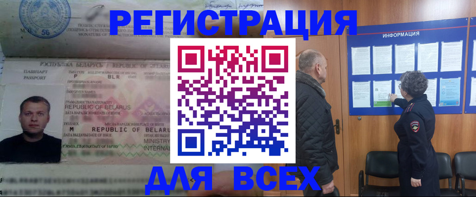 где прописаться в Новоульяновске